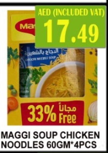  Noodles  in Majestic Supermarket in UAE - Abu Dhabi