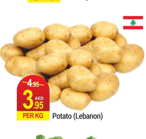  Potato  in رتش سوبرماركت in الإمارات العربية المتحدة , الامارات - دبي