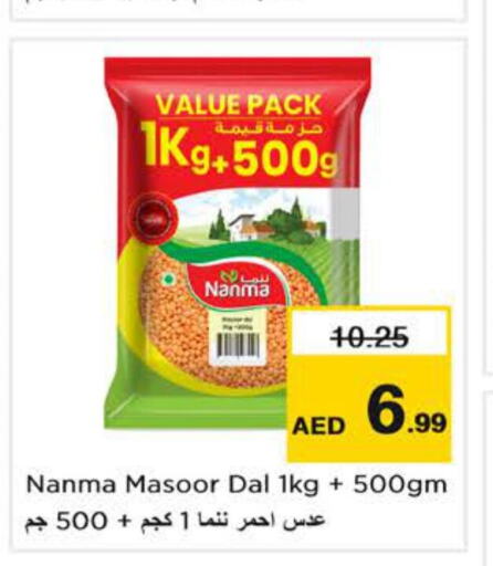    in Nesto Hypermarket in UAE - Ras al Khaimah