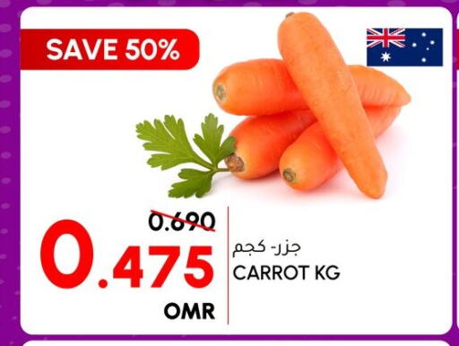  Carrot  in Al Meera  in Oman - Sohar