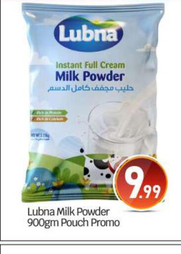  Milk Powder  in BIGmart in UAE - Abu Dhabi