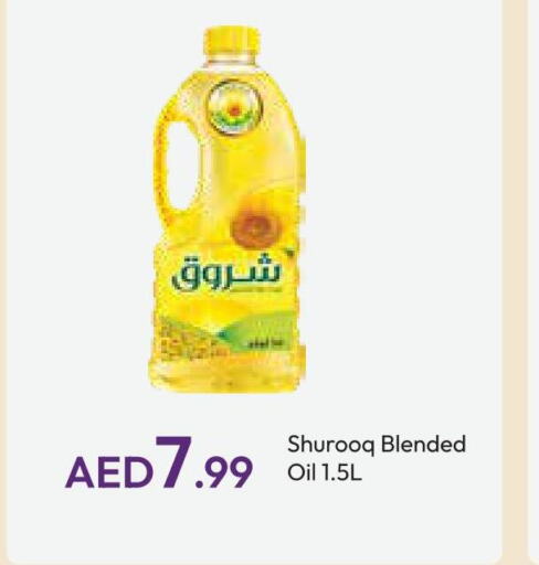 SHUROOQ   in Al Aswaq Hypermarket in UAE - Ras al Khaimah