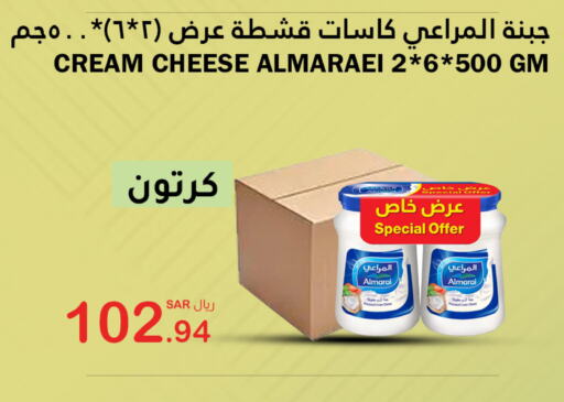 ALMARAI جبنة كريمية  in الهاجري الأغذية in مملكة العربية السعودية, السعودية, سعودية - خميس مشيط