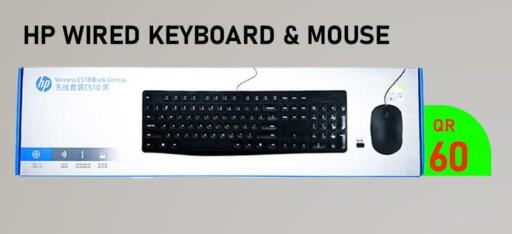 HP Keyboard / Mouse  in Tech Deals Trading in Qatar - Al Wakra