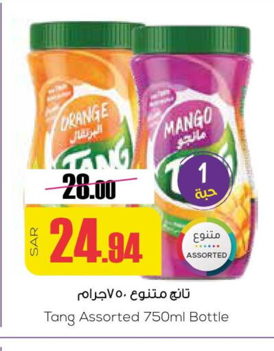 TANG   in Sapt in KSA, Saudi Arabia, Saudi - Buraidah