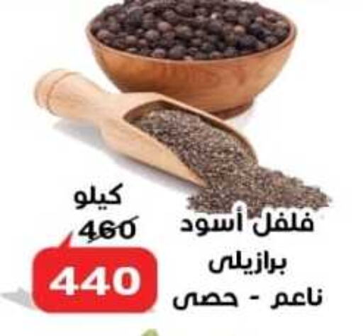 أعشاب