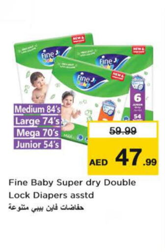 FINE BABY   in Nesto Hypermarket in UAE - Ras al Khaimah