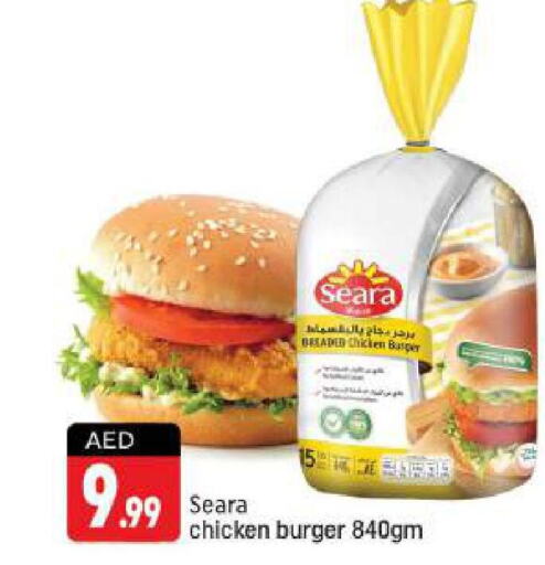 SEARA Chicken Burger  in Shaklan  in UAE - Dubai