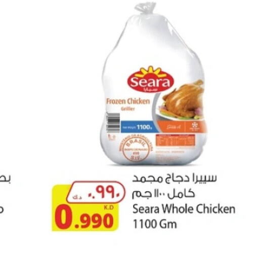 SEARA Frozen Whole Chicken  in Agricultural Food Products Co. in Kuwait - Ahmadi Governorate