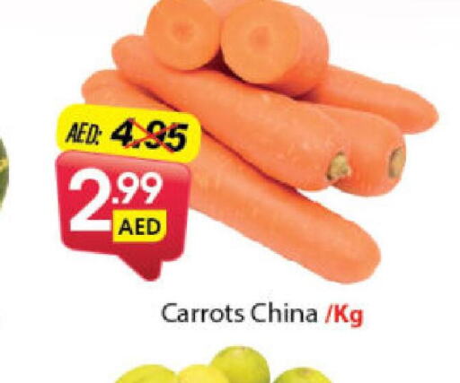    in DESERT FRESH MARKET  in UAE - Abu Dhabi