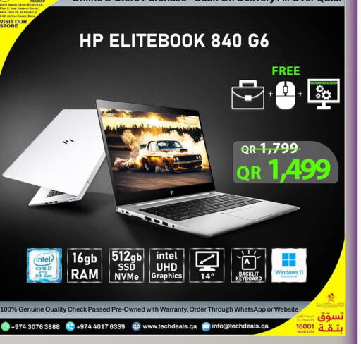 HP Laptop  in Tech Deals Trading in Qatar - Al-Shahaniya