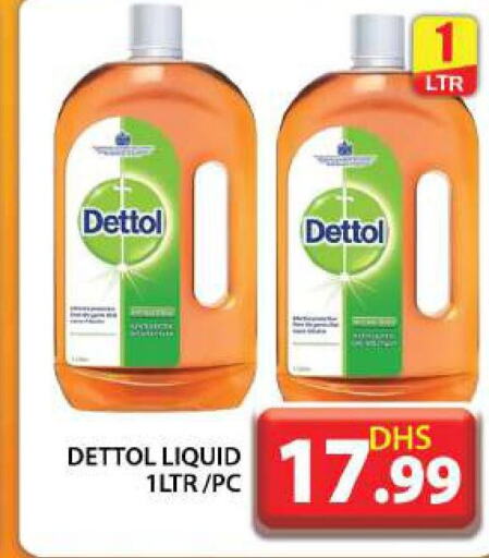 DETTOL مطهر  in جراند هايبر ماركت in الإمارات العربية المتحدة , الامارات - دبي