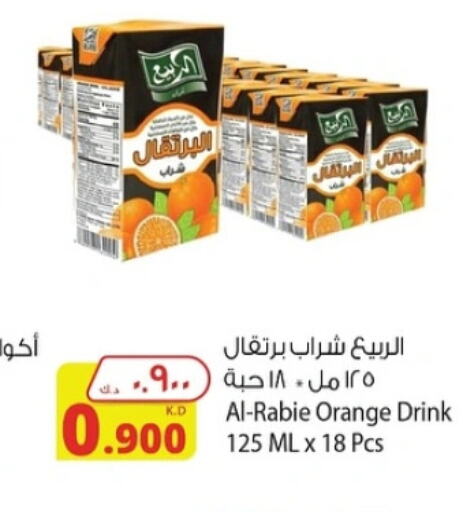 AL RABIE   in Agricultural Food Products Co. in Kuwait - Jahra Governorate