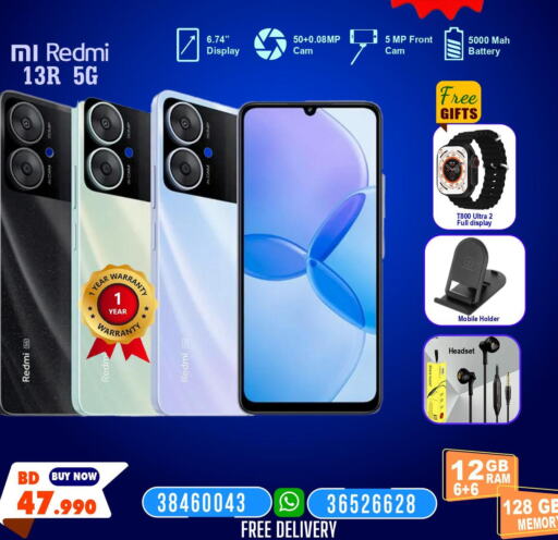 REDMI   in التاج للهواتف in البحرين