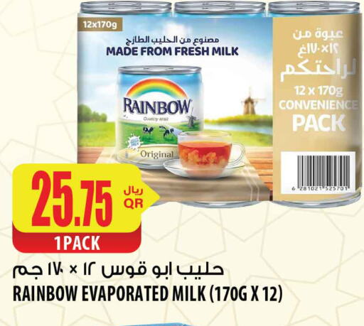 RAINBOW حليب مبخر  in شركة الميرة للمواد الاستهلاكية in قطر - الشحانية