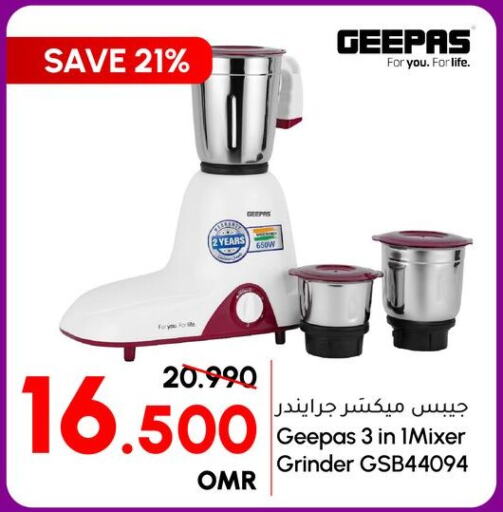 GEEPAS Mixer / Grinder  in Al Meera  in Oman - Salalah