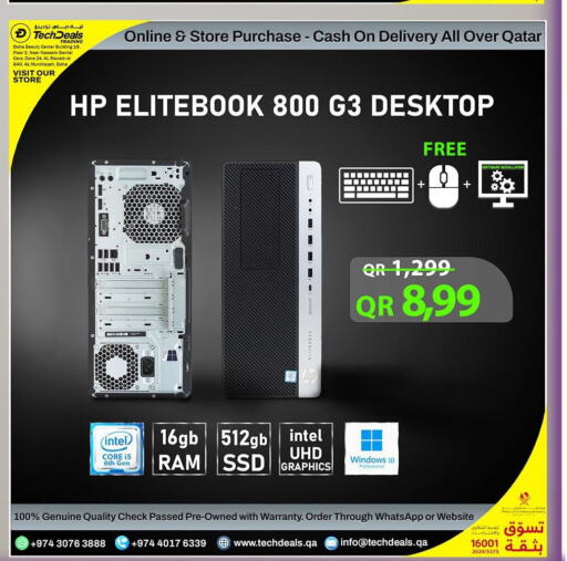 HP Desktop  in Tech Deals Trading in Qatar - Al-Shahaniya