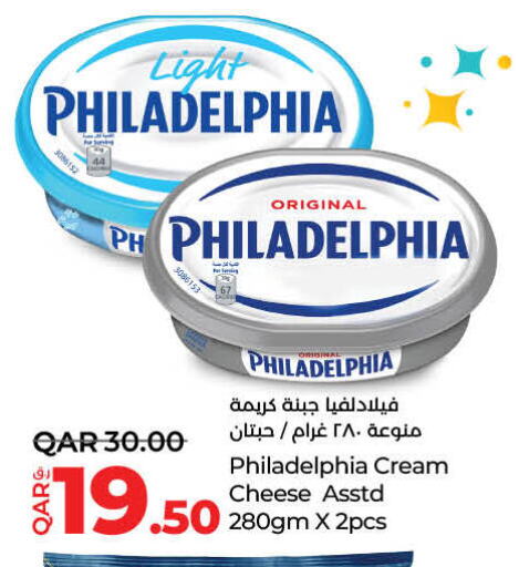  Cream Cheese  in LuLu Hypermarket in Qatar - Al Wakra