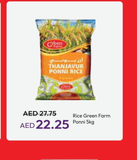  Ponni rice  in Al Aswaq Hypermarket in UAE - Ras al Khaimah