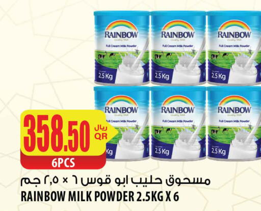 RAINBOW حليب مجفف  in شركة الميرة للمواد الاستهلاكية in قطر - الشحانية