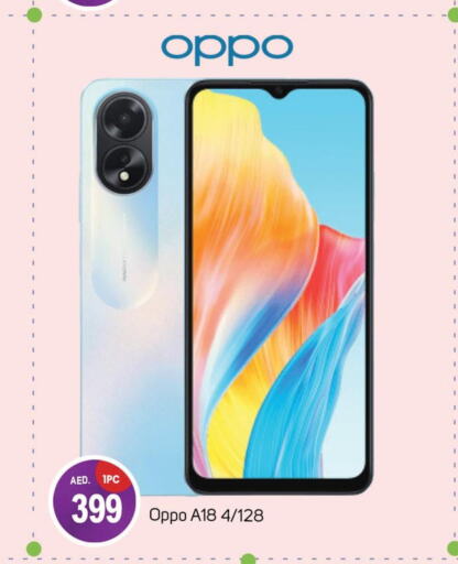 OPPO   in سوق طلال in الإمارات العربية المتحدة , الامارات - دبي