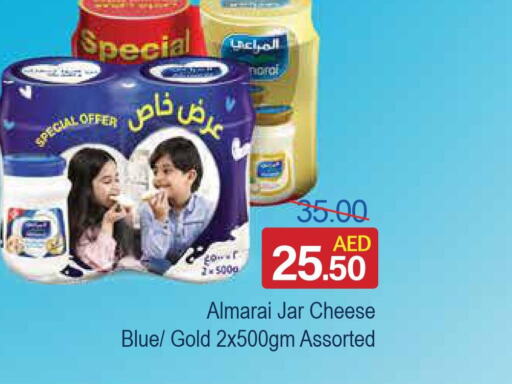 ALMARAI   in Al Aswaq Hypermarket in UAE - Ras al Khaimah