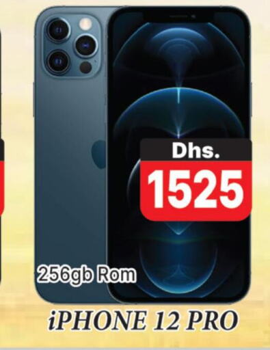 APPLE iPhone 12  in المدينة in الإمارات العربية المتحدة , الامارات - دبي