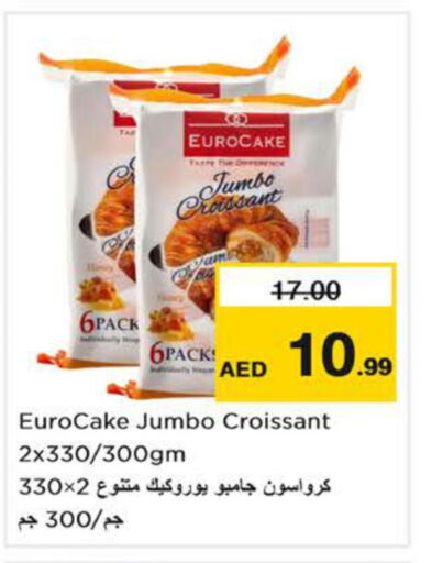    in Nesto Hypermarket in UAE - Ras al Khaimah