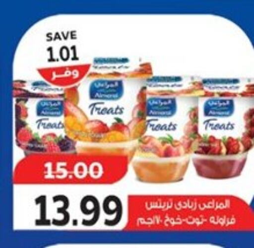 ALMARAI   in The Mart  in Egypt - Cairo