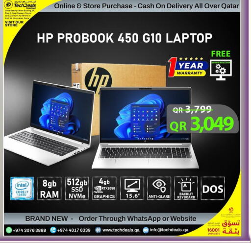 HP Laptop  in Tech Deals Trading in Qatar - Al-Shahaniya