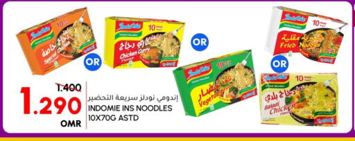 INDOMIE Noodles  in Al Meera  in Oman - Salalah