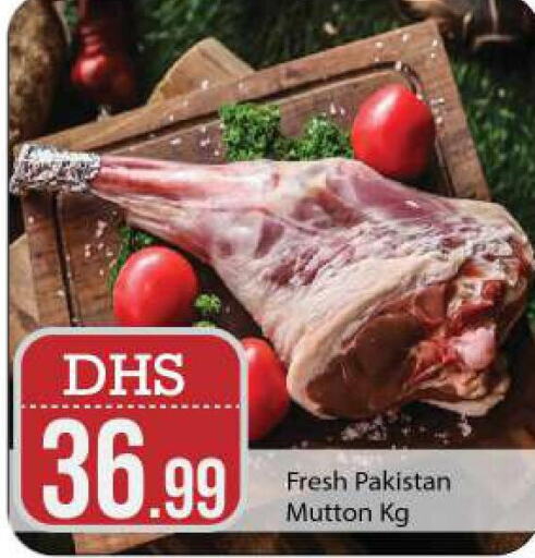  Mutton / Lamb  in BIGmart in UAE - Abu Dhabi