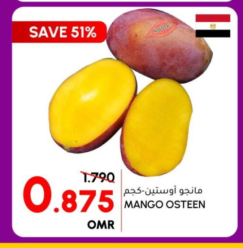 Mango Mangoes  in Al Meera  in Oman - Muscat