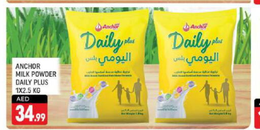 ANCHOR Milk Powder  in Shaklan  in UAE - Dubai