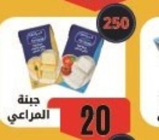 ALMARAI   in هايبر نيو فكرة in Egypt - القاهرة