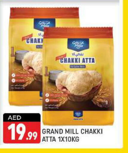  Wheat Flour  in Shaklan  in UAE - Dubai