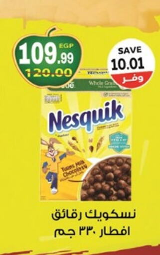 NESQUIK حبوب الإفطار  in  in Egypt - القاهرة