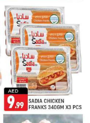 SADIA Chicken Franks  in Shaklan  in UAE - Dubai