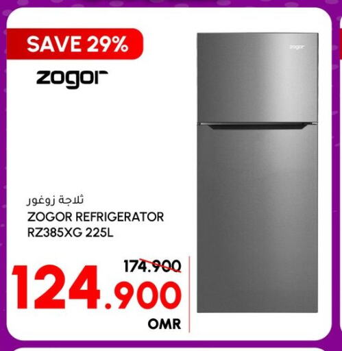  Refrigerator  in Al Meera  in Oman - Sohar