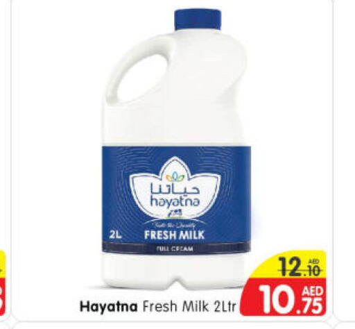 HAYATNA Fresh Milk  in Al Madina Hypermarket in UAE - Abu Dhabi