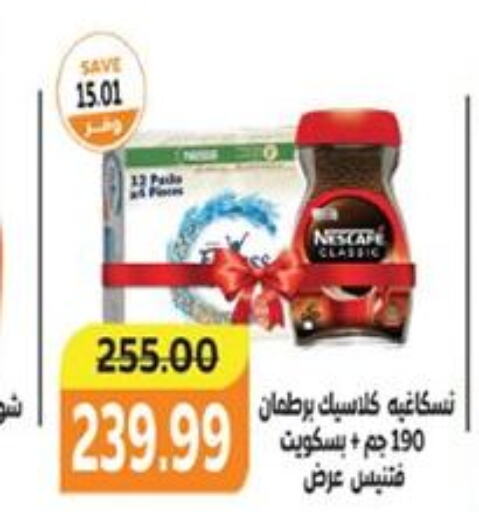 NESCAFE