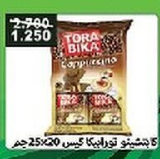 TORA BIKA Coffee  in جمعية المنقف التعاونية in الكويت