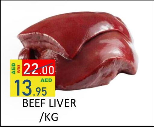  Beef  in ROYAL GULF HYPERMARKET LLC in UAE - Abu Dhabi