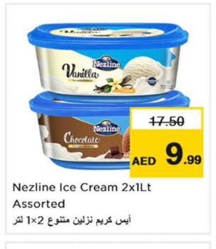 NEZLINE   in نستو هايبرماركت in الإمارات العربية المتحدة , الامارات - رَأْس ٱلْخَيْمَة