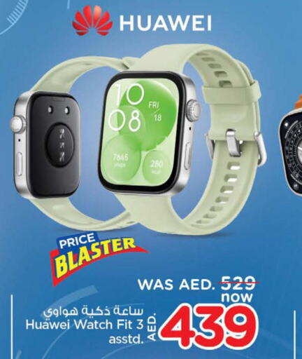 HUAWEI   in Nesto Hypermarket in UAE - Fujairah