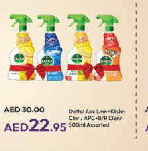  General Cleaner  in Al Aswaq Hypermarket in UAE - Ras al Khaimah