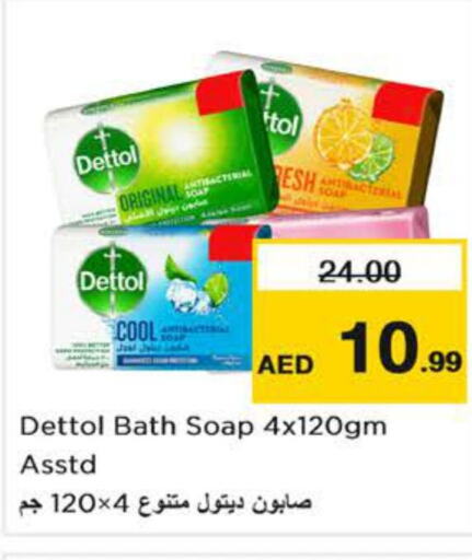 DETTOL   in Nesto Hypermarket in UAE - Ras al Khaimah