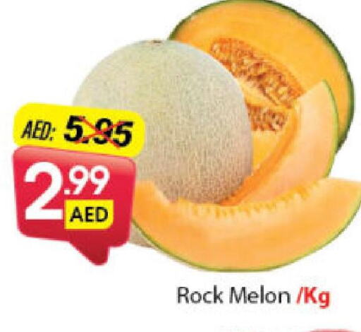    in DESERT FRESH MARKET  in UAE - Abu Dhabi