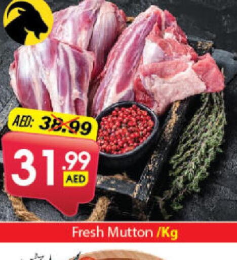  Mutton / Lamb  in DESERT FRESH MARKET  in UAE - Abu Dhabi