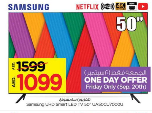 SAMSUNG Smart TV  in Nesto Hypermarket in UAE - Ras al Khaimah